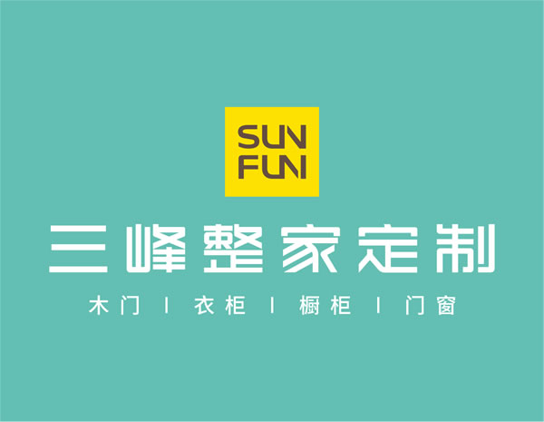 三峰整家定制属于什么档次？加盟有什么好处